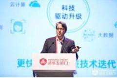 計(jì)葵生:機(jī)器人是未來金融業(yè)最大